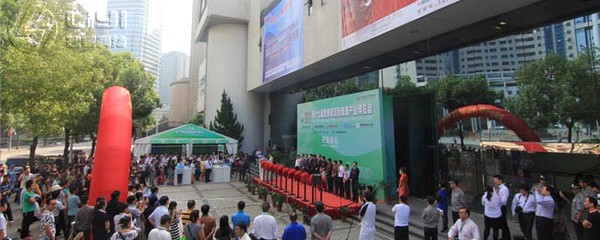 上海世博威健世博会