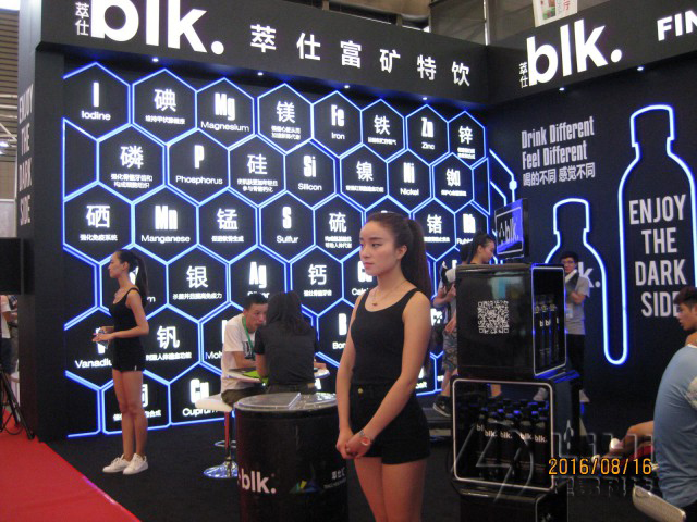 上海世博威健博会